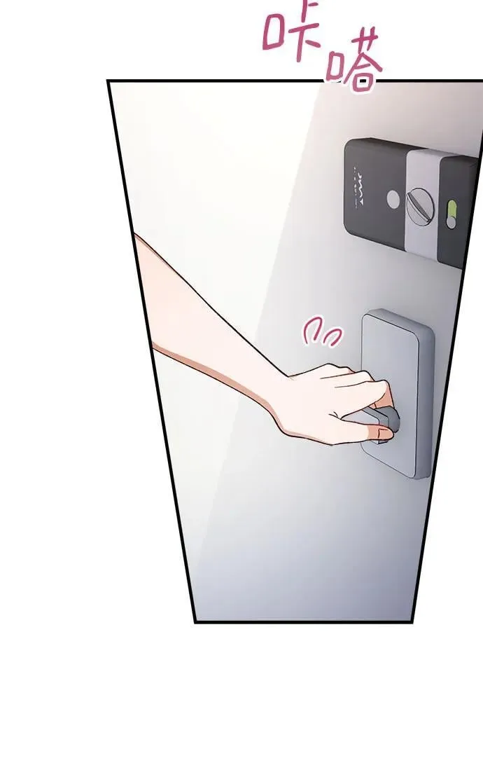 第73话 第55页