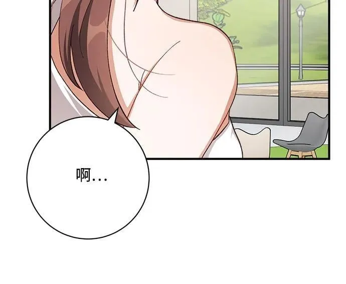第72话 第7页