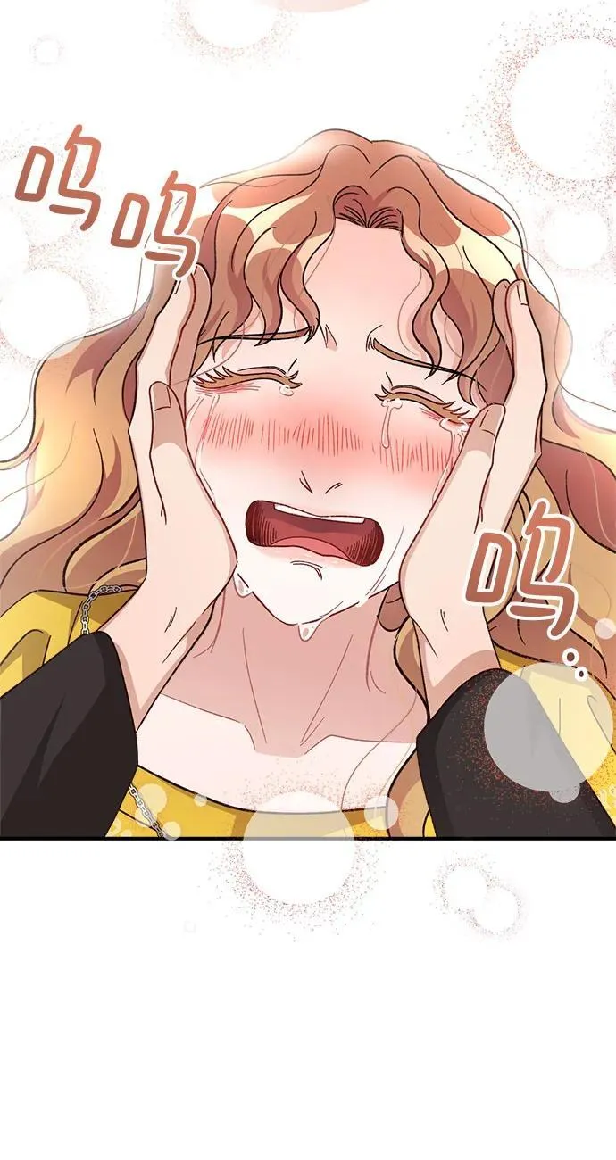 第72话 第29页