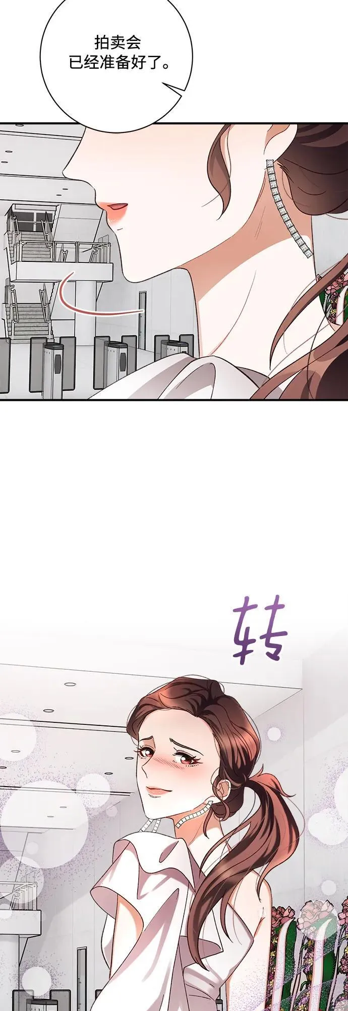 第72话 第40页