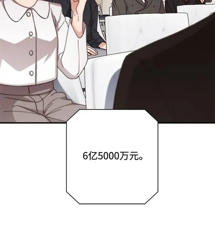 第72话 第57页