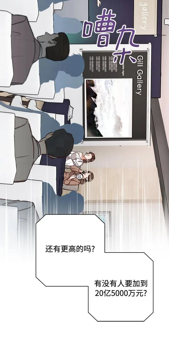 第72话 第60页