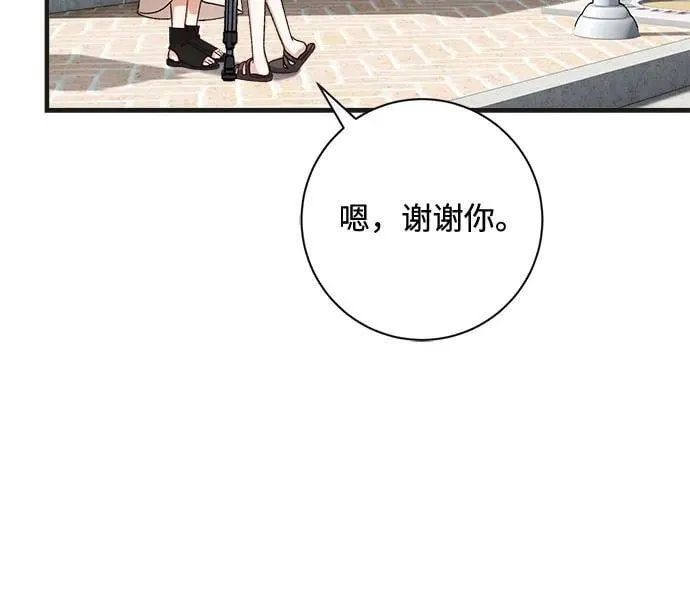 第71话 第5页