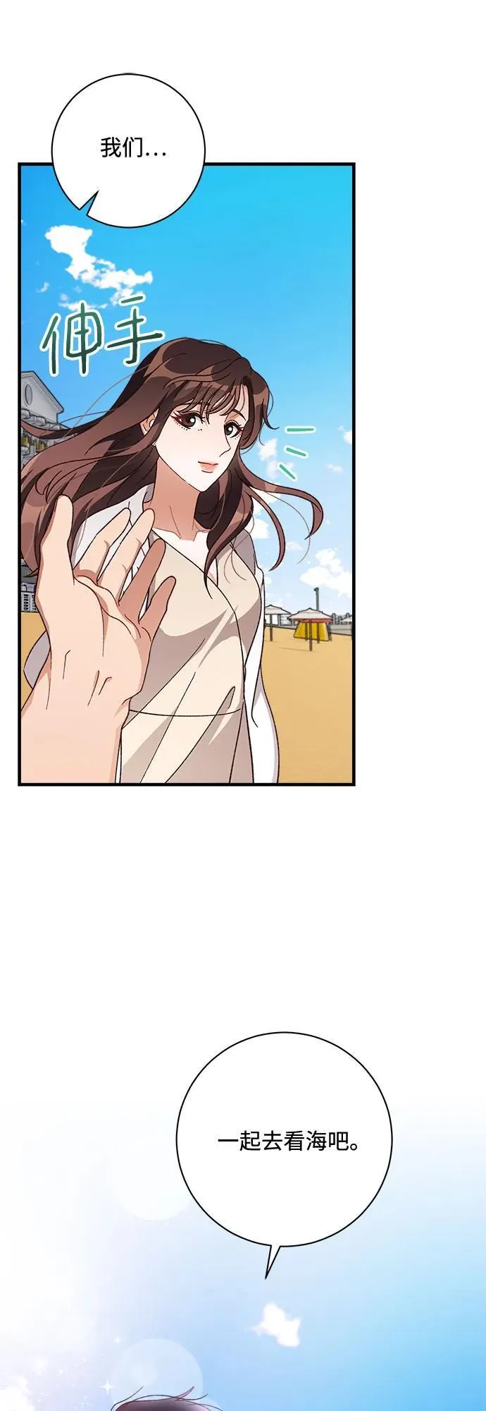 第71话 第12页
