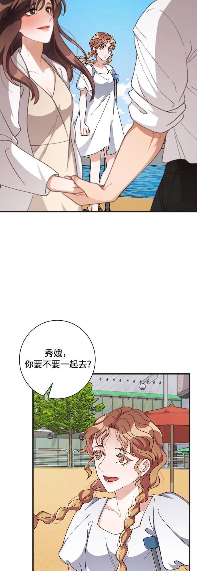 第71话 第15页