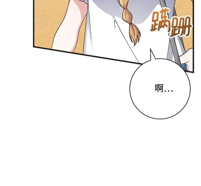第71话 第16页