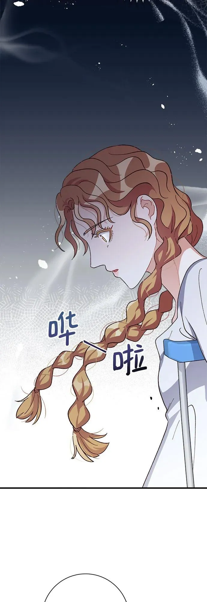 第71话 第18页