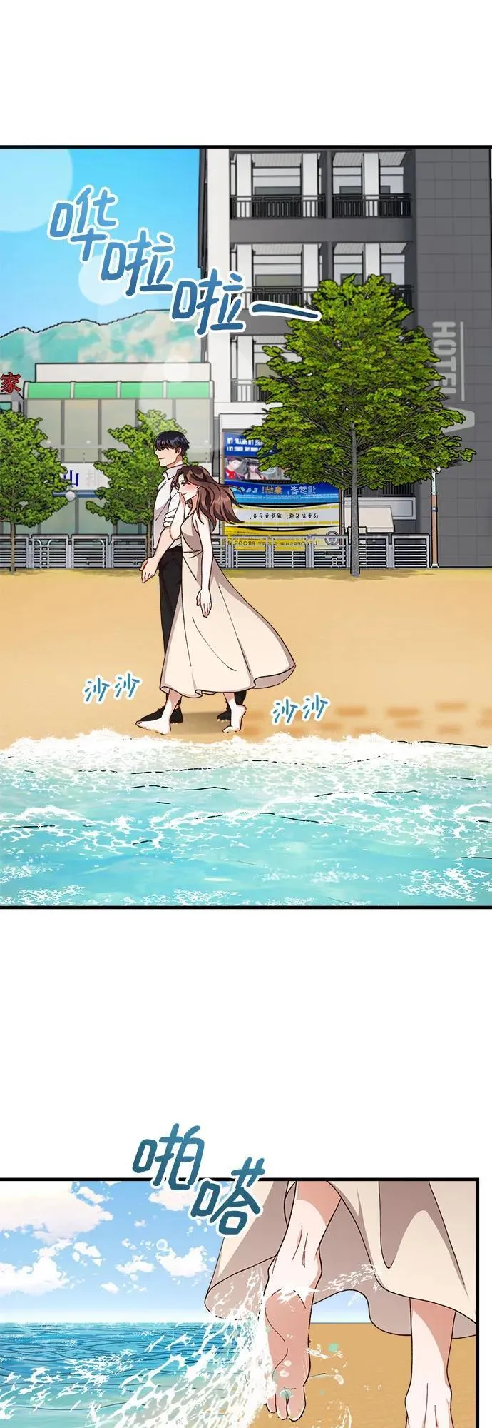 第71话 第21页