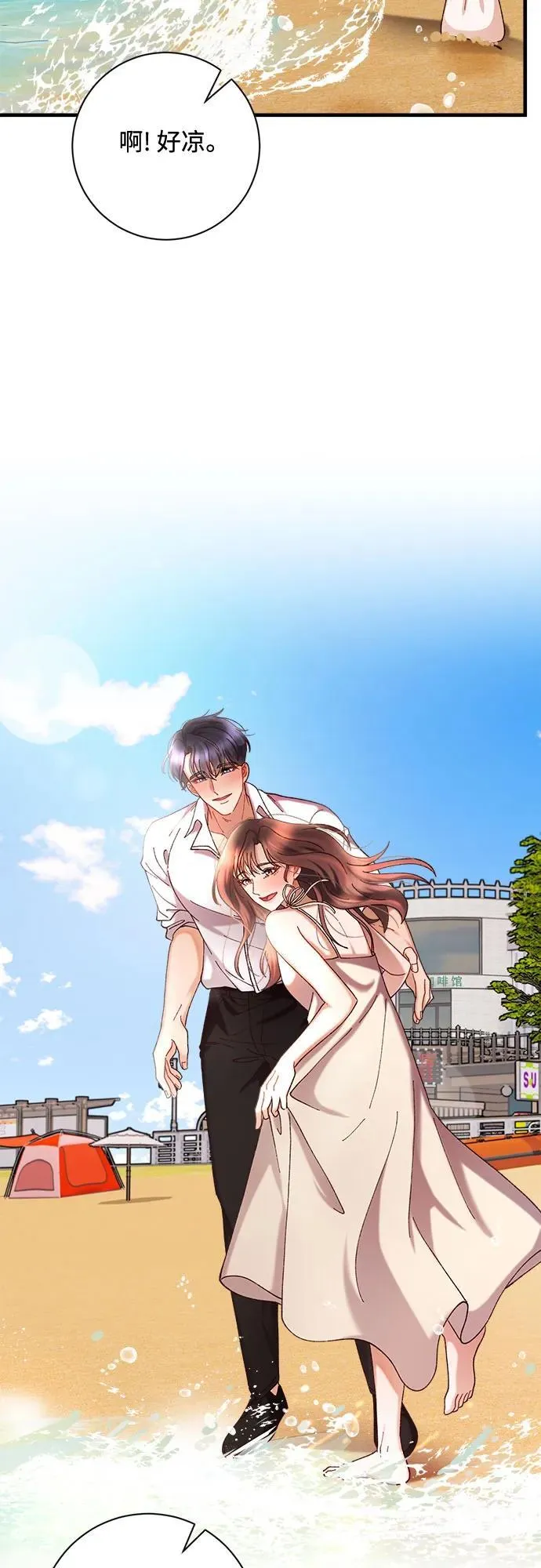 第71话 第22页