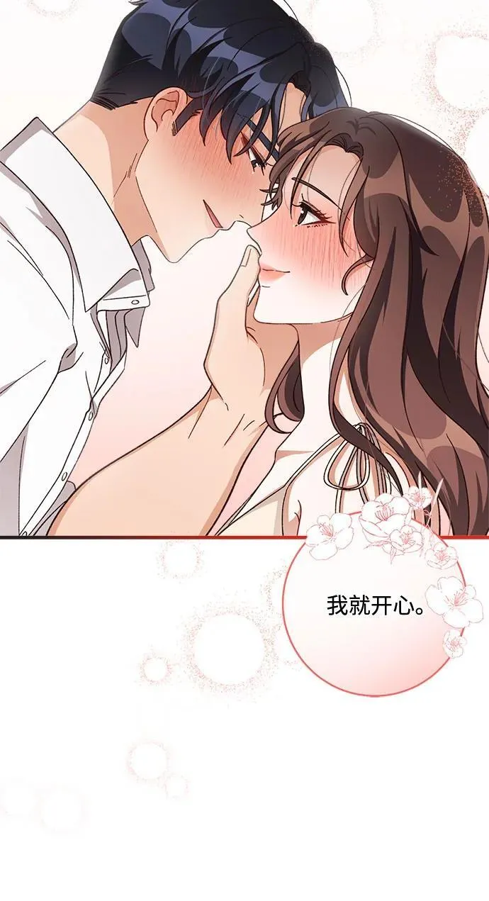 第71话 第25页
