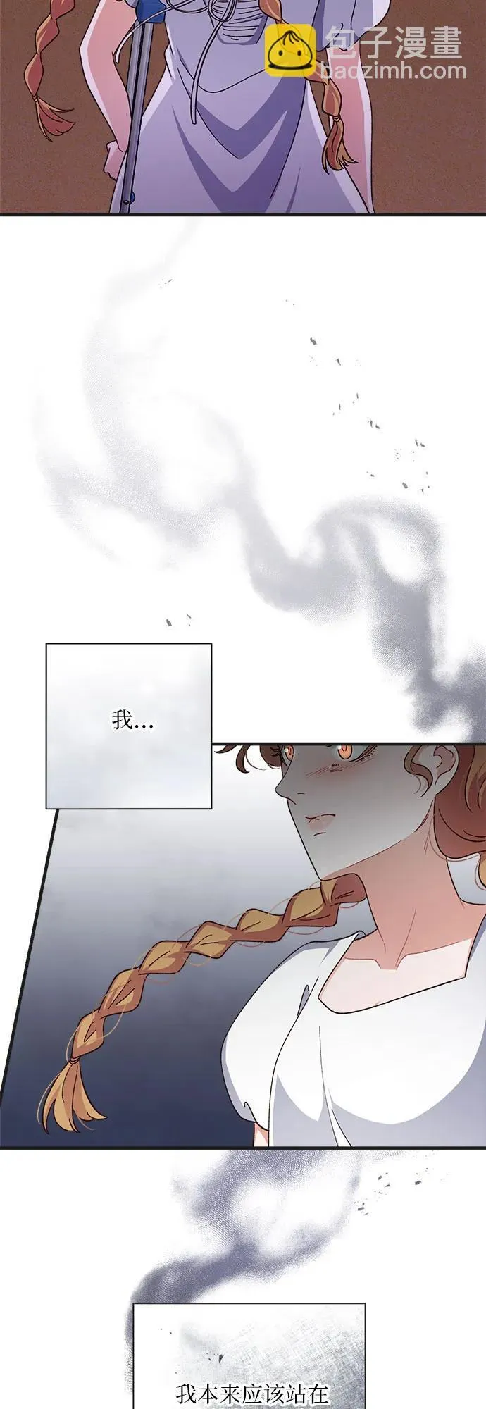 第71话 第27页