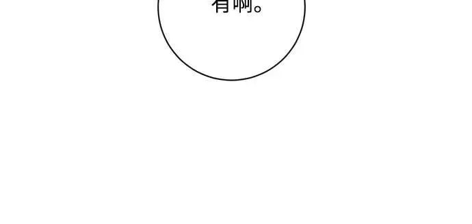 第71话 第32页