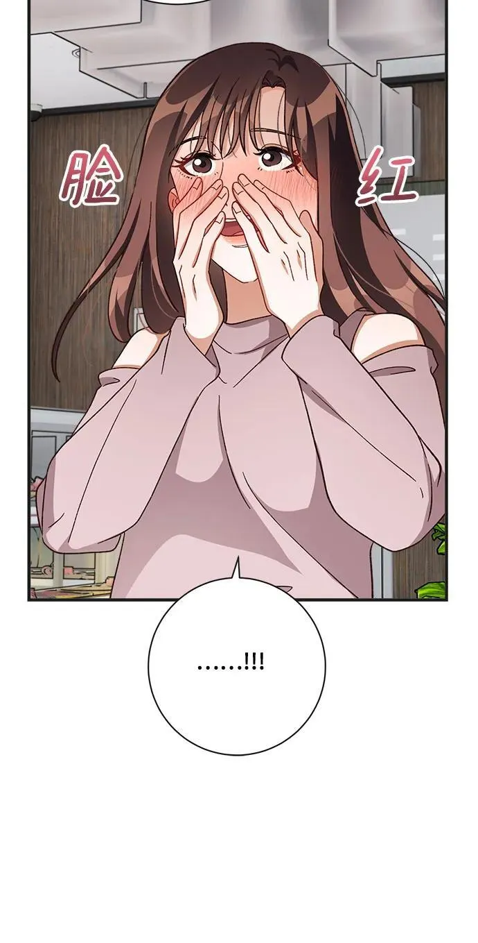 第71话 第35页