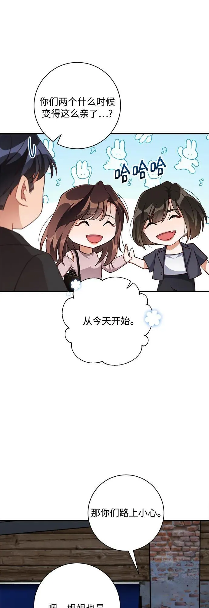 第71话 第51页