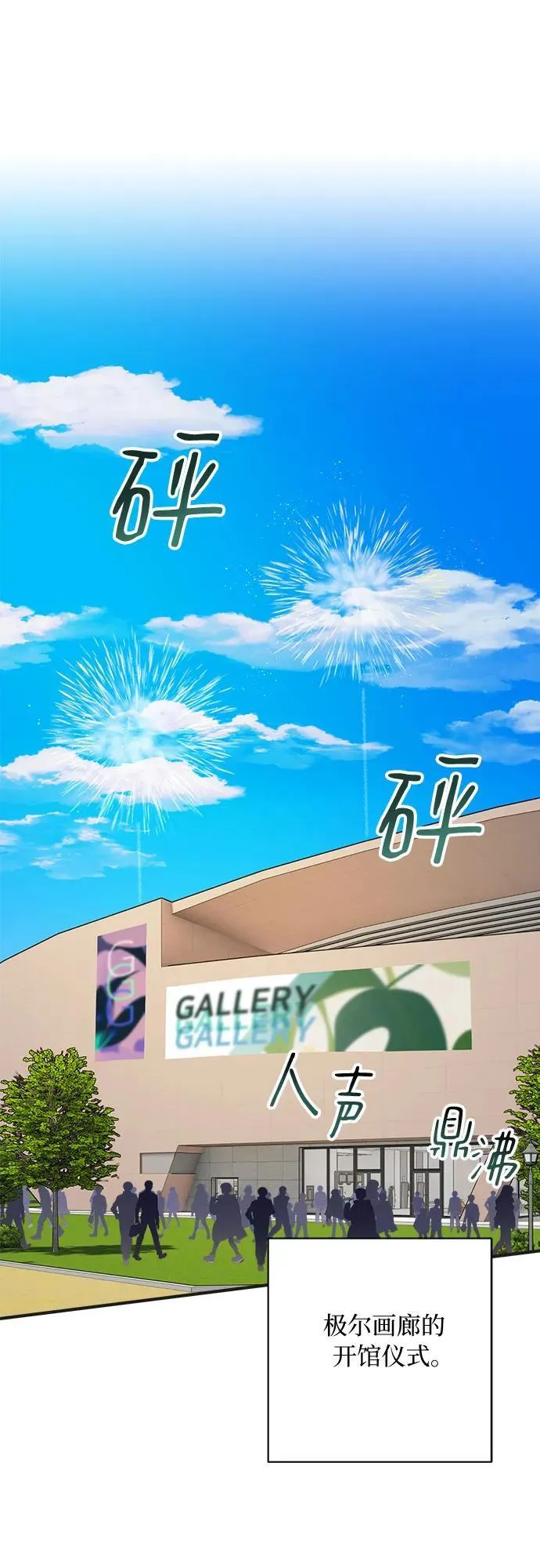 第71话 第59页