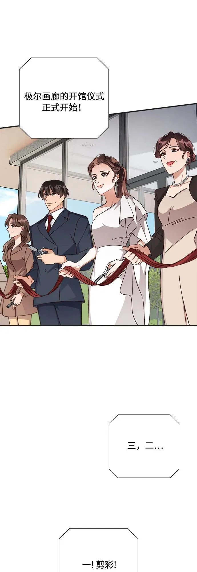 第71话 第60页