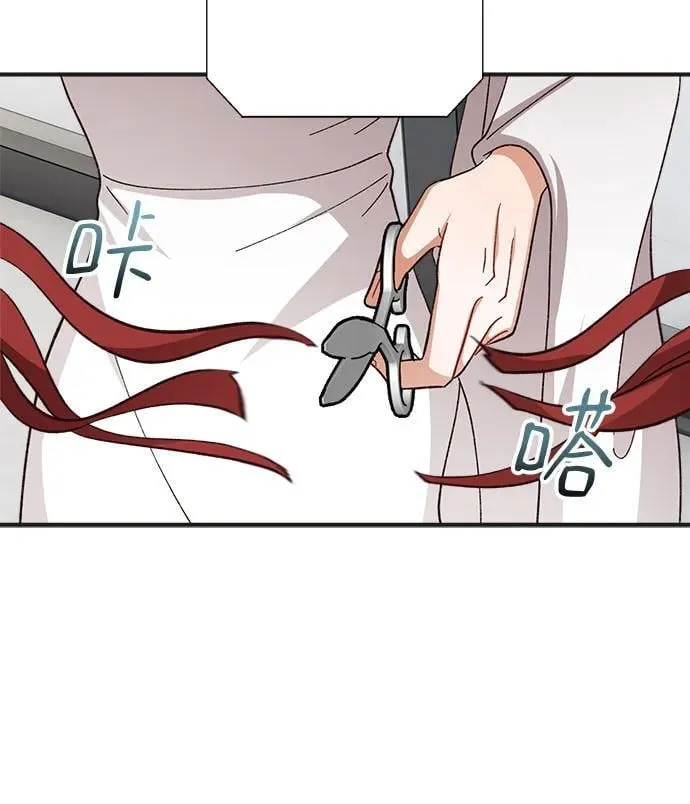 第71话 第61页