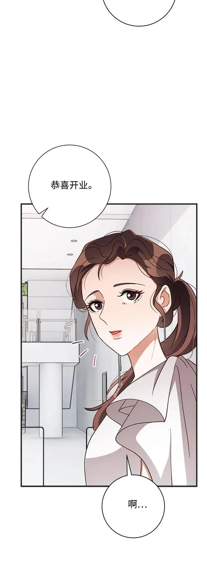 第71话 第63页