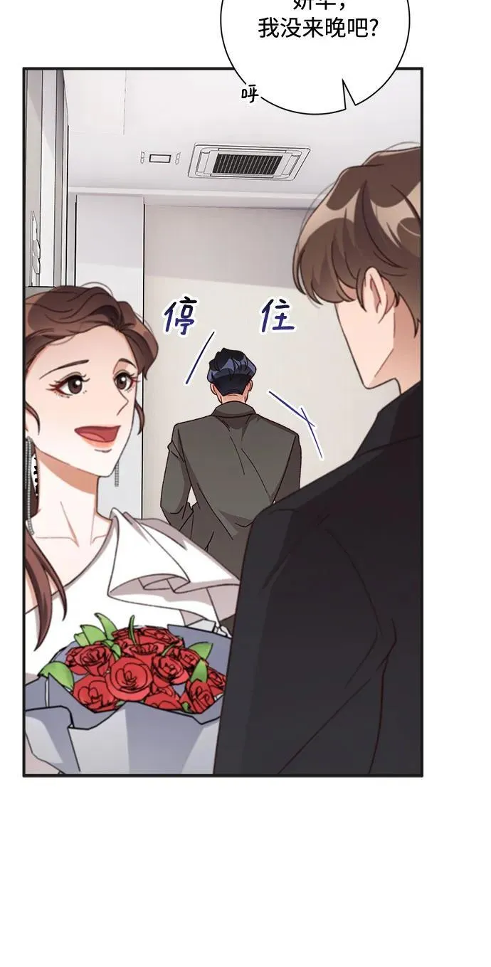第71话 第66页
