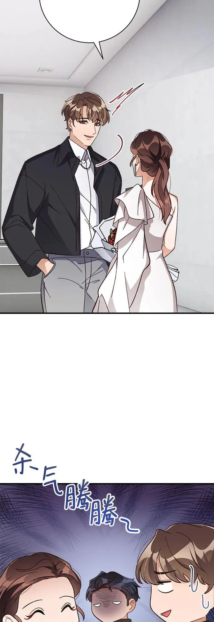 第71话 第68页