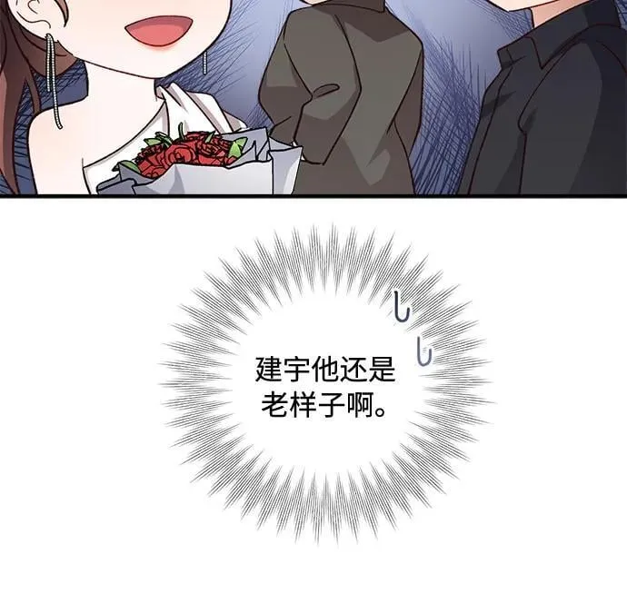 第71话 第69页