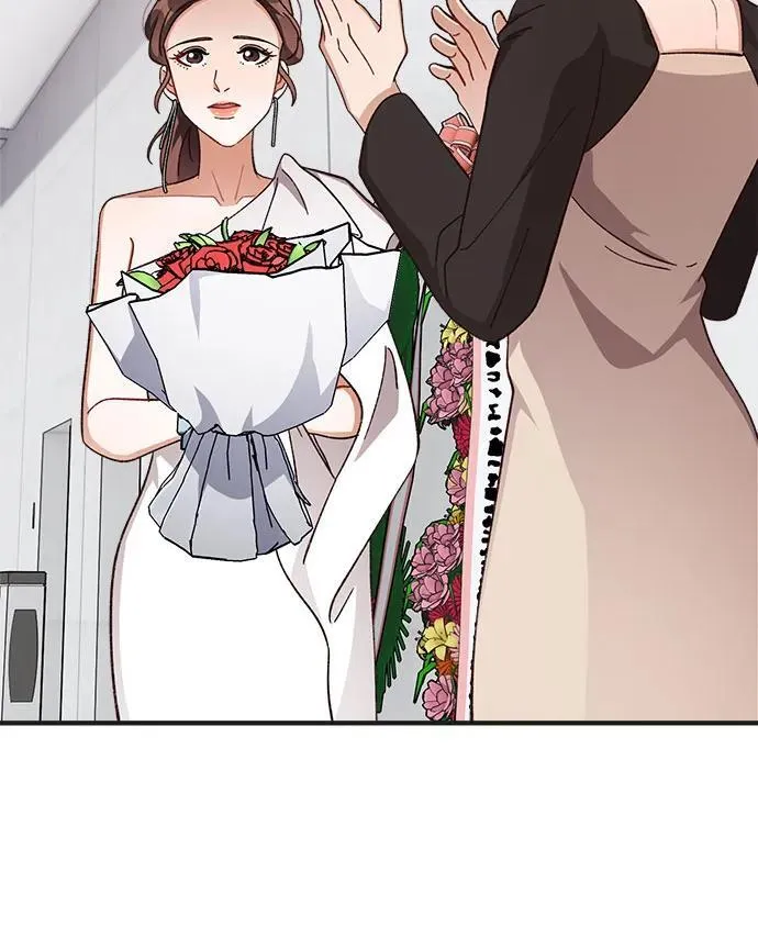 第71话 第72页