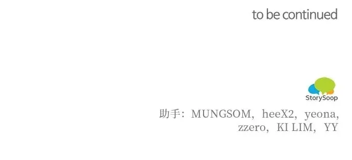 第71话 第75页