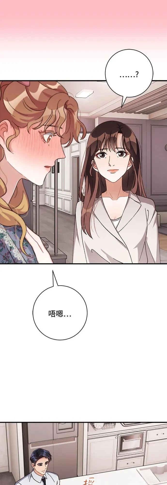 第70话 第6页