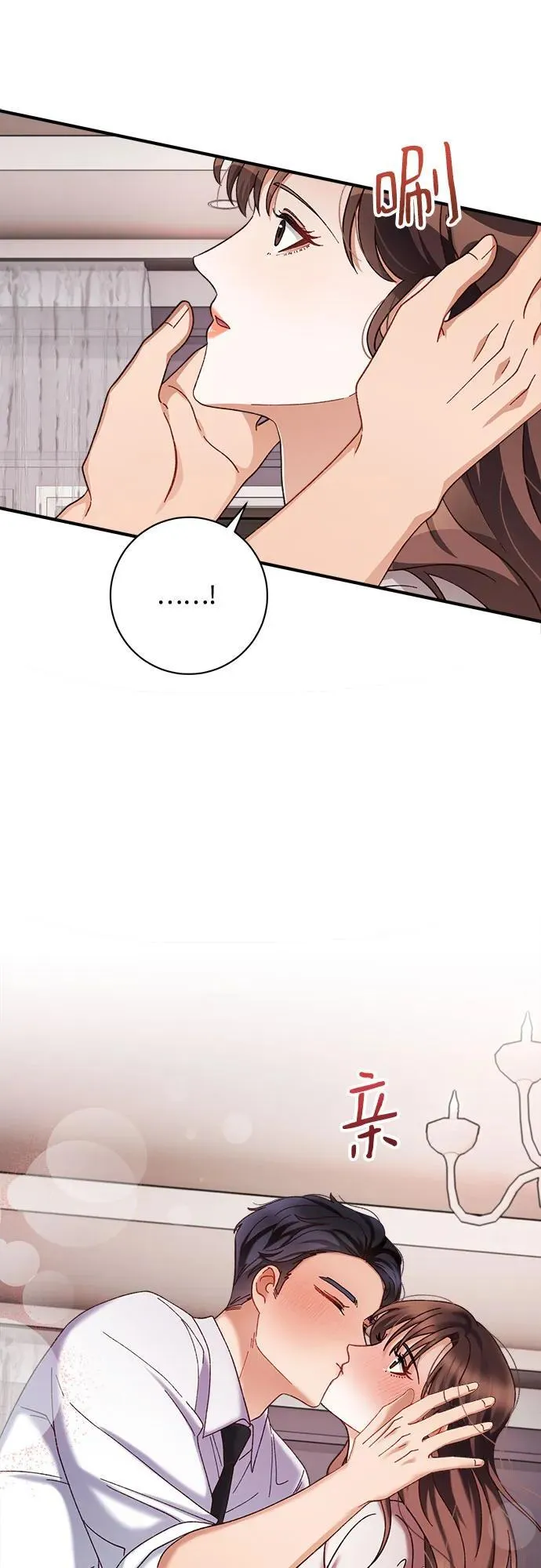 第70话 第10页
