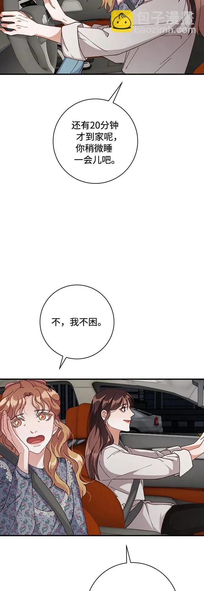 第70话 第15页
