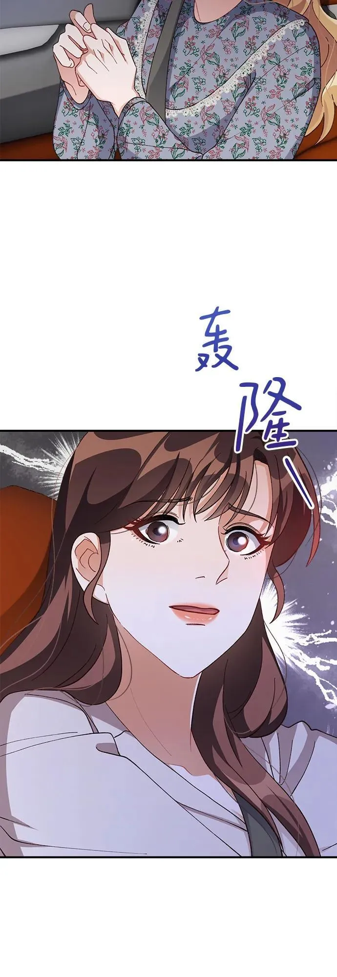 第70话 第22页