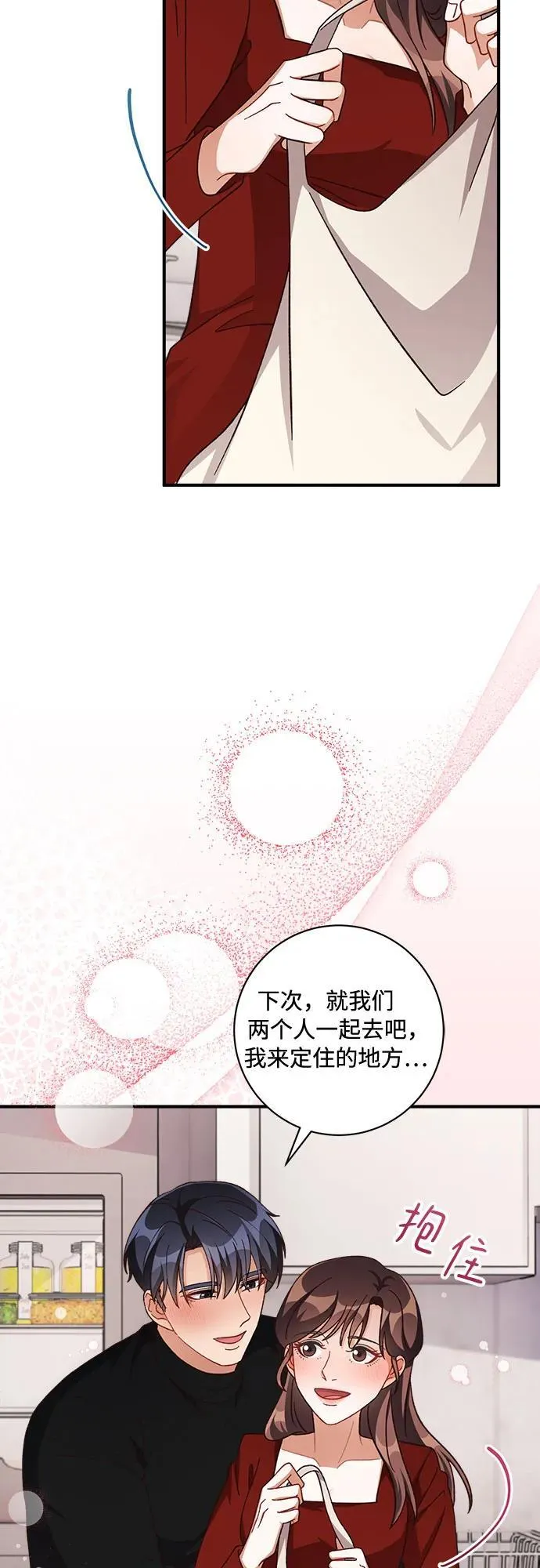 第70话 第36页