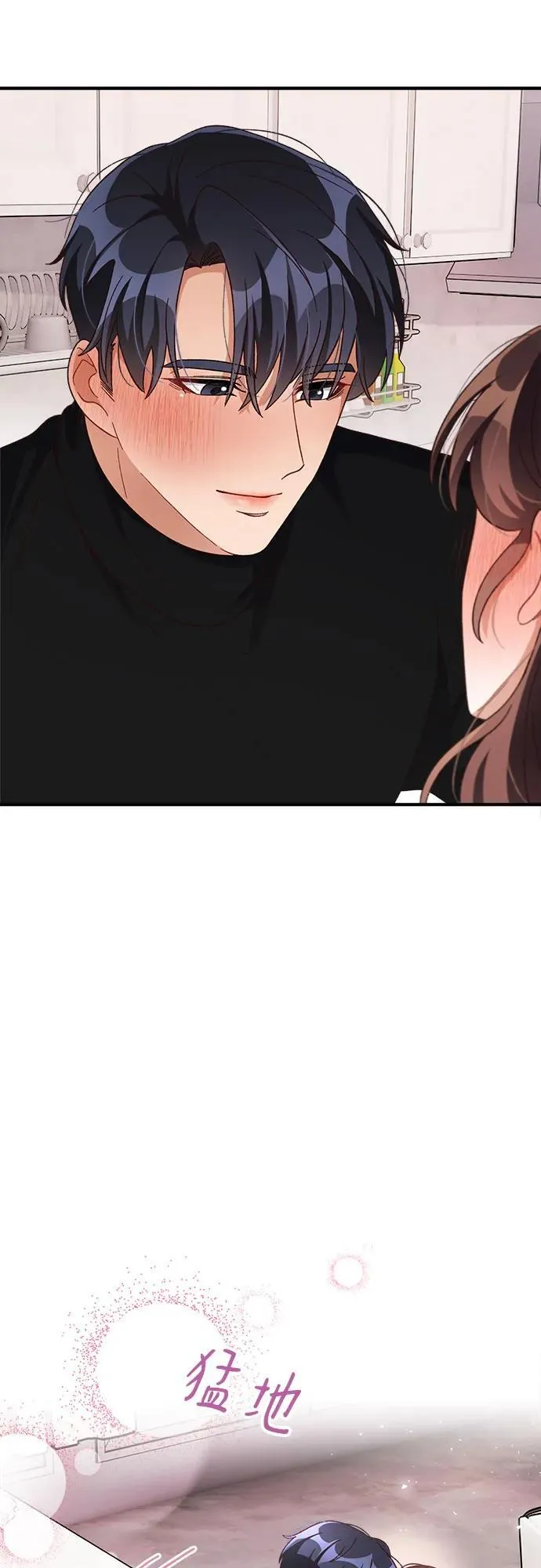 第70话 第42页