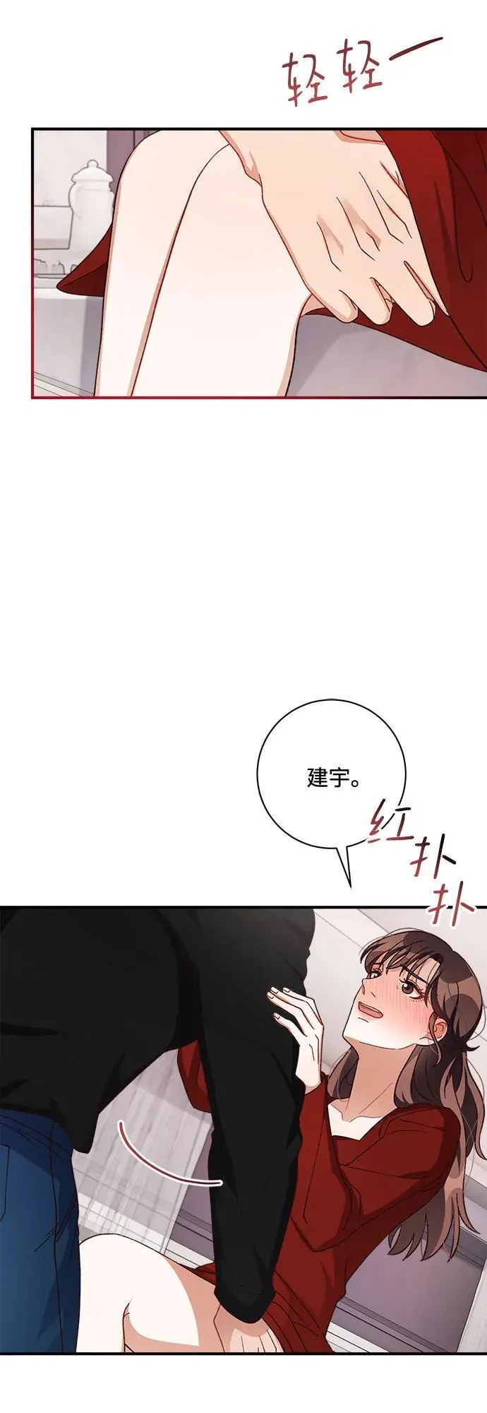 第70话 第46页