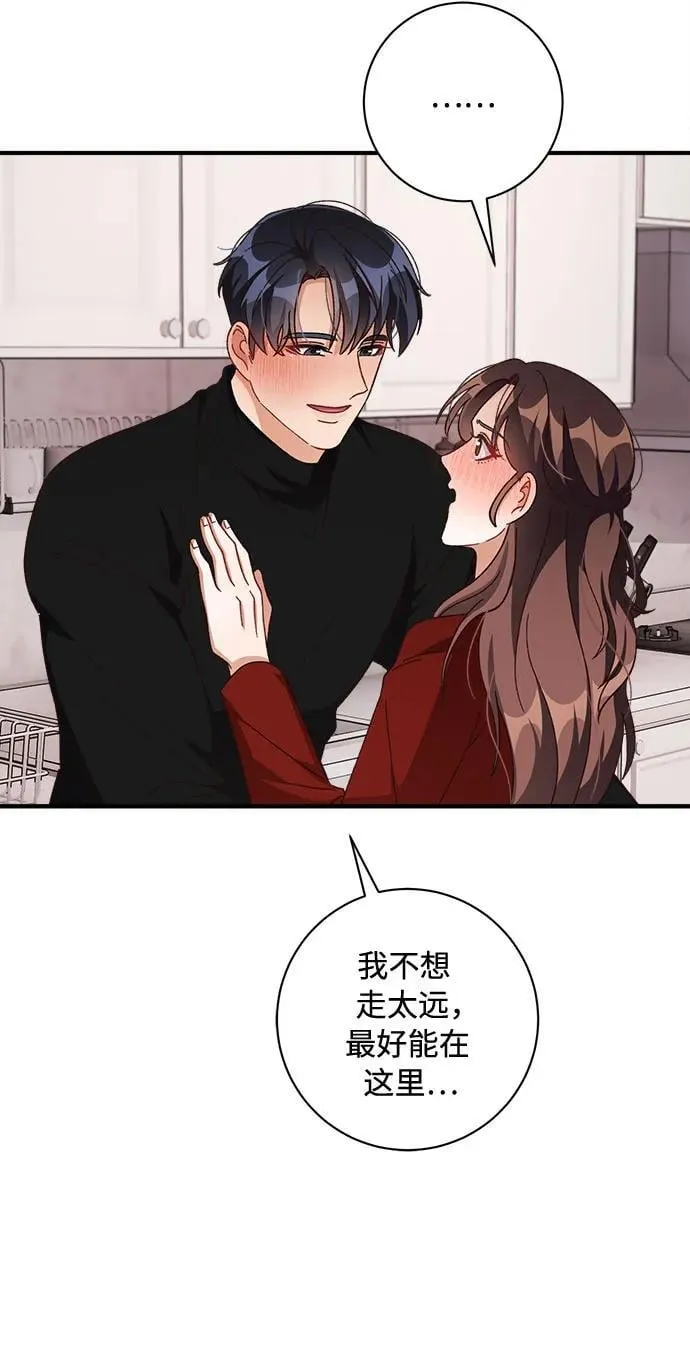 第70话 第48页