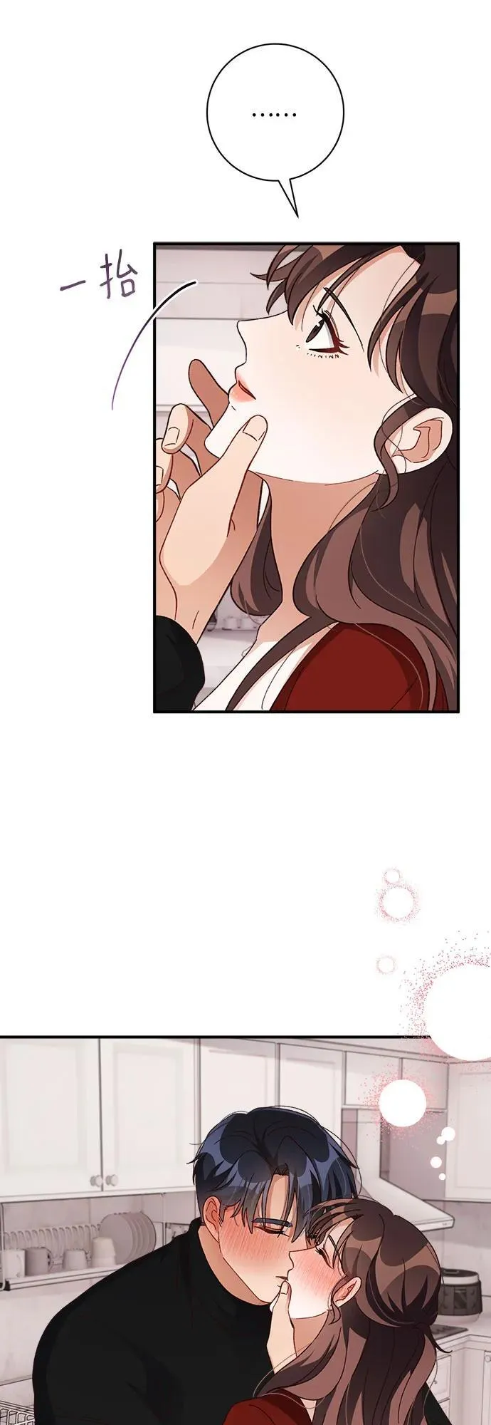 第70话 第53页