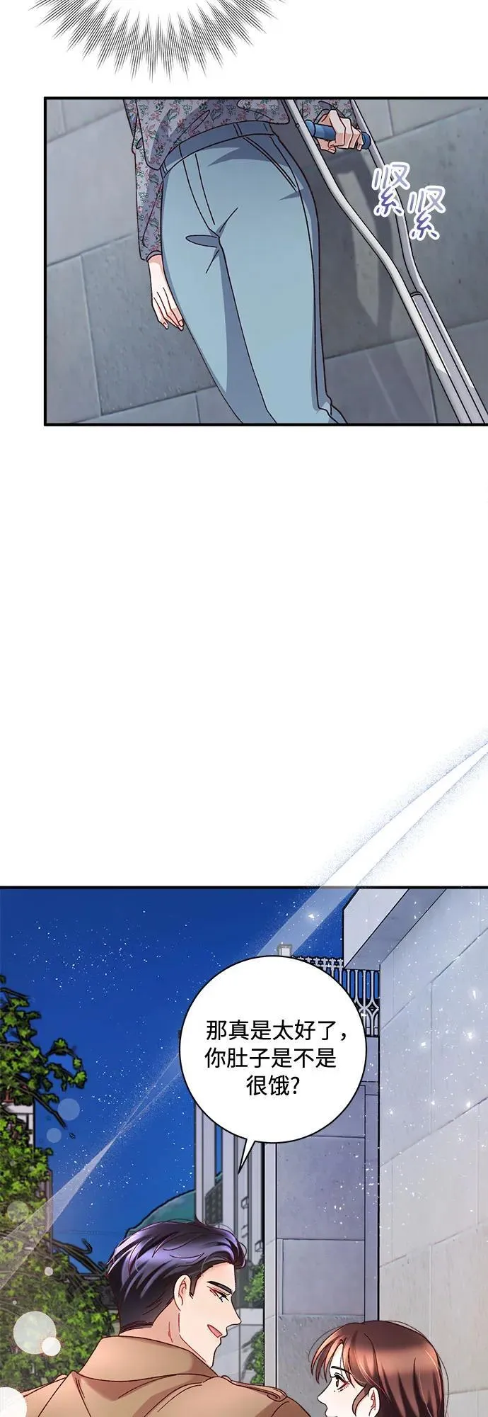 第69话 第22页
