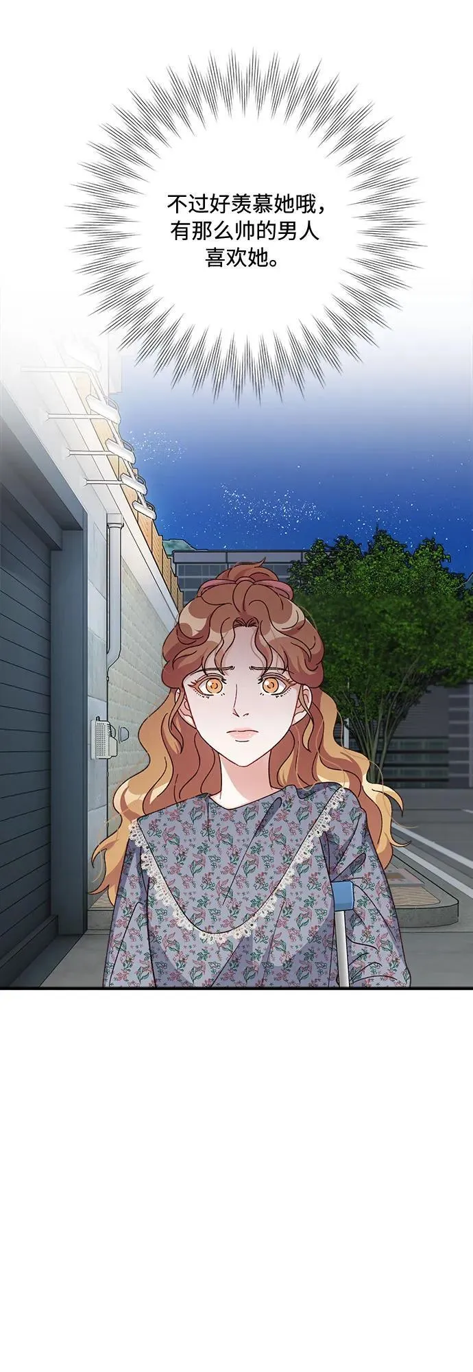 第69话 第24页