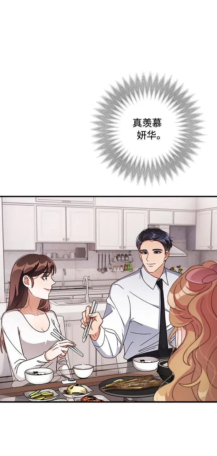第69话 第27页