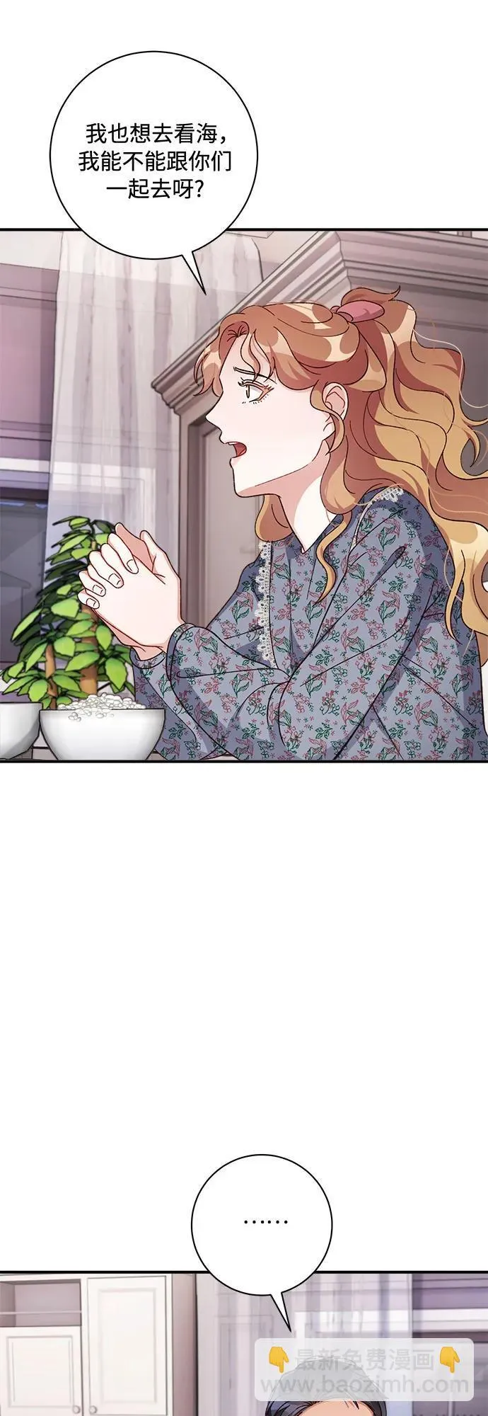 第69话 第36页