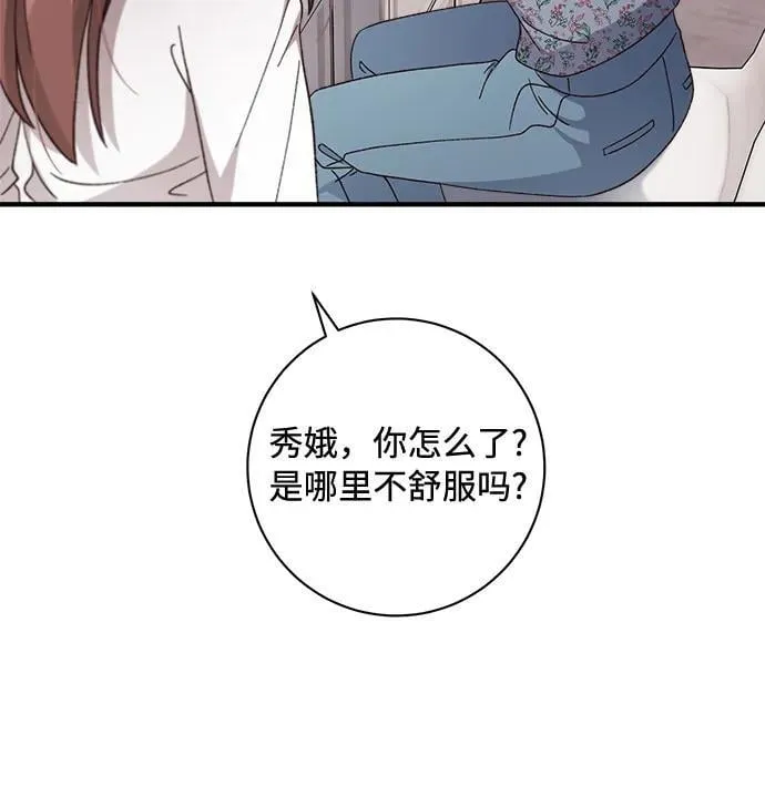 第69话 第54页