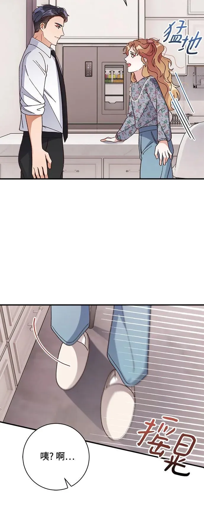 第69话 第60页
