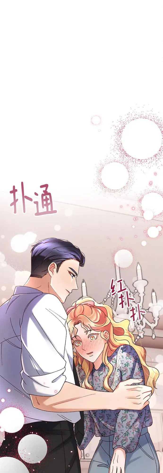 第69话 第62页