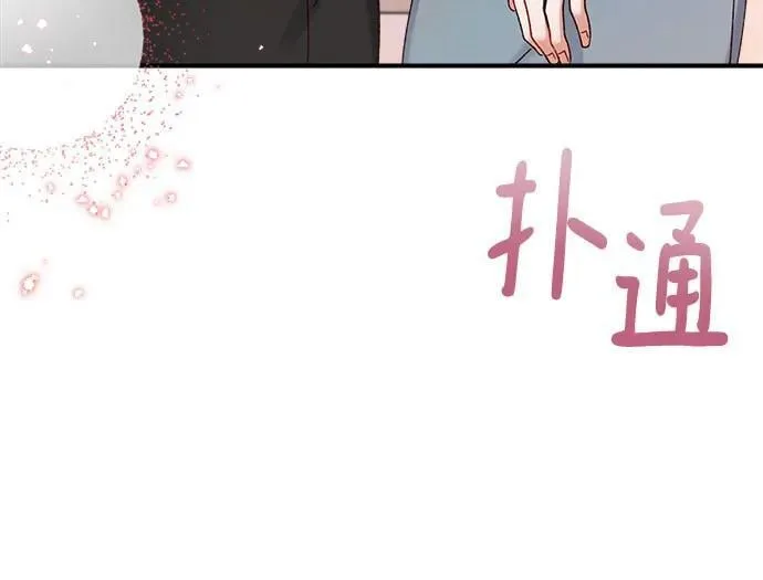 第69话 第63页