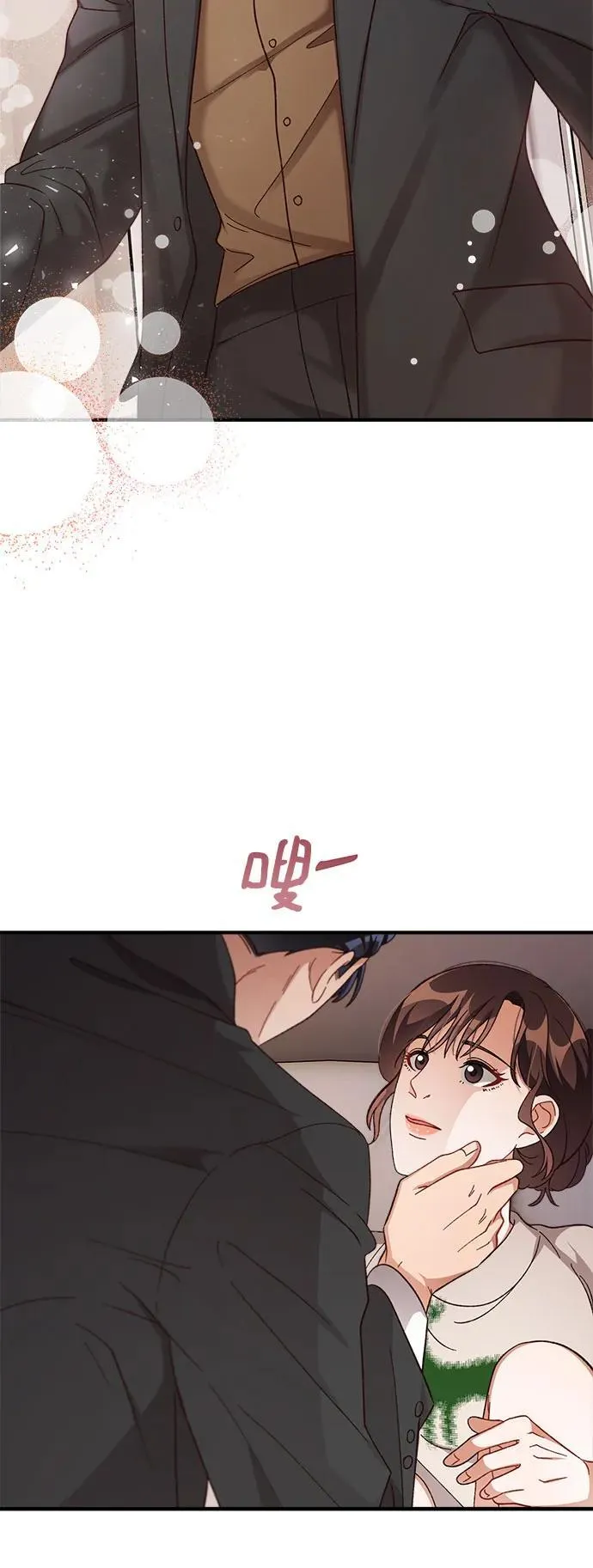 第68话 第4页