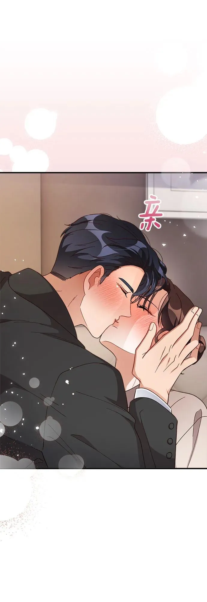 第68话 第5页