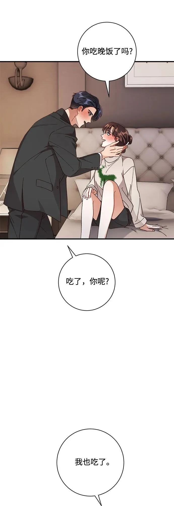 第68话 第6页
