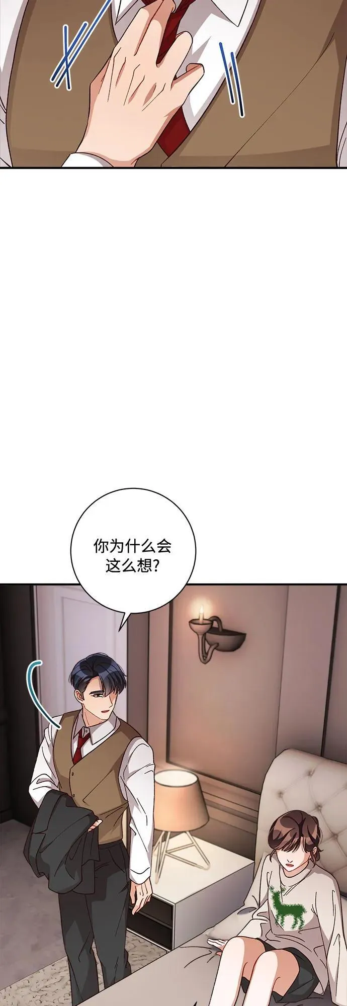第68话 第10页