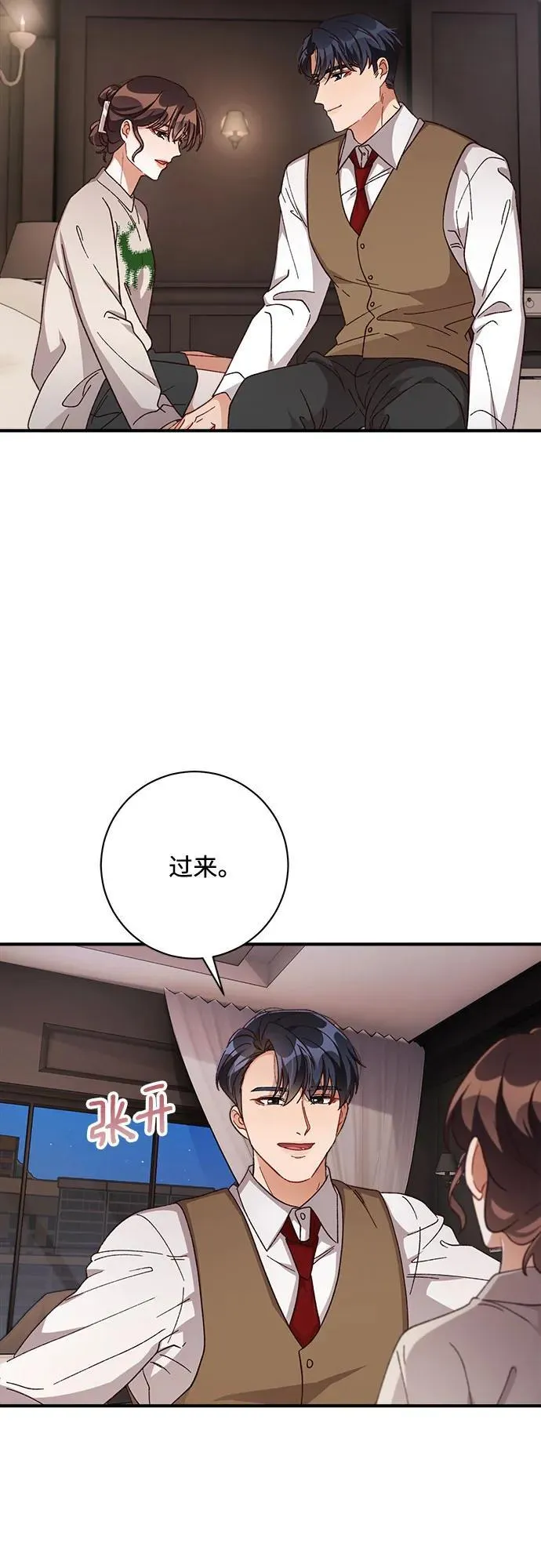 第68话 第16页