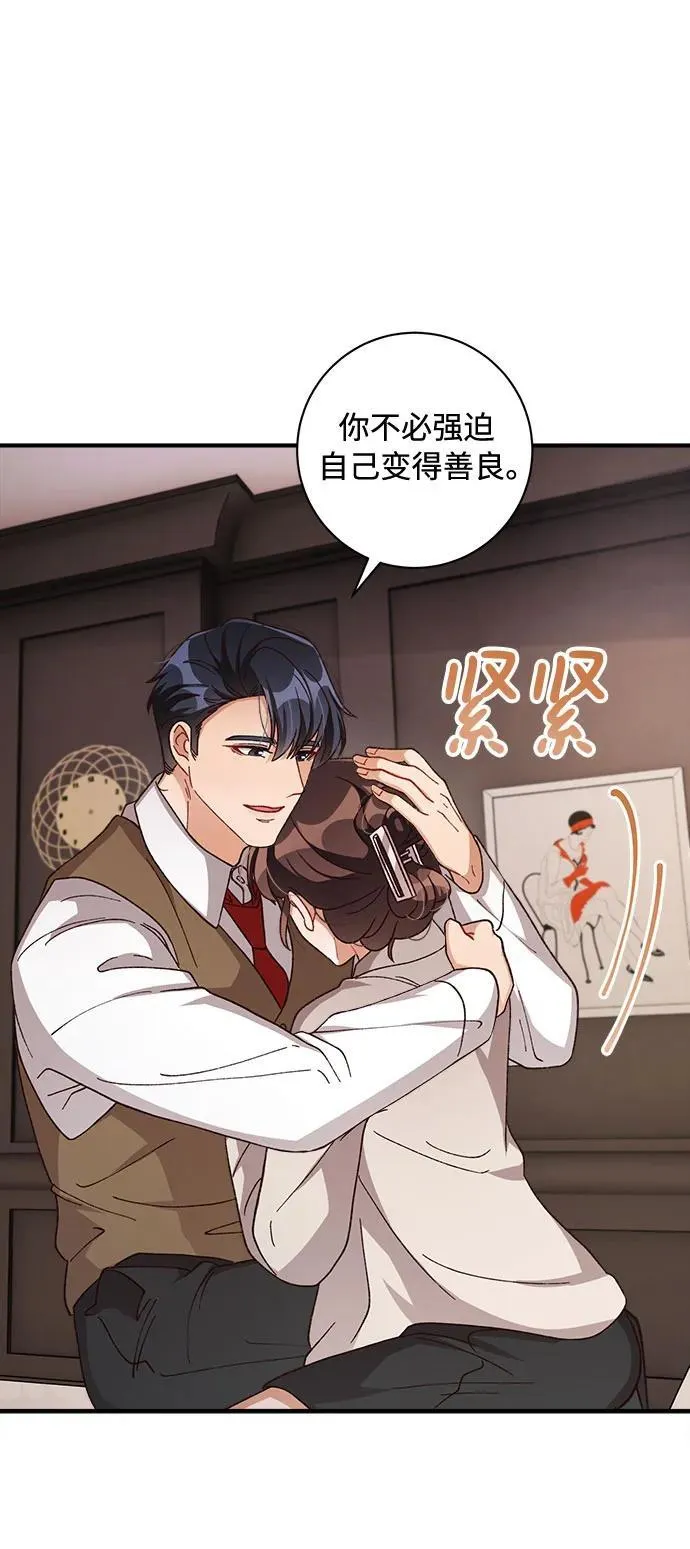 第68话 第17页